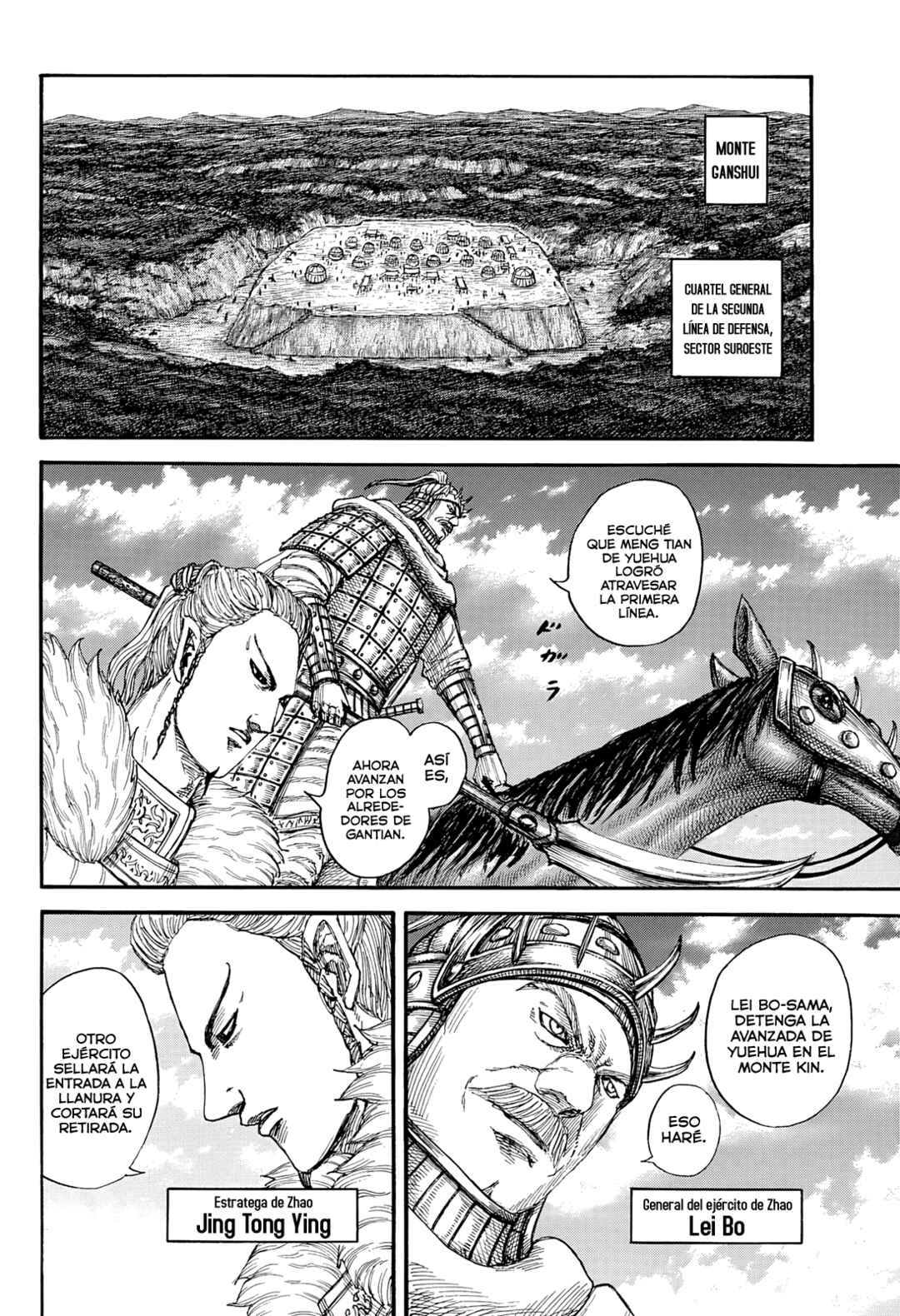 Kingdom Chapter 872 - Page 12
