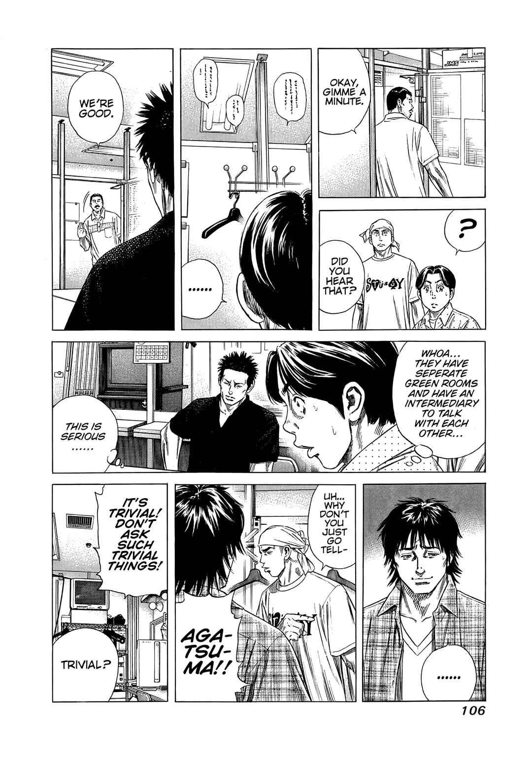 Beshari-Gurashi Chapter 14 - Page 4