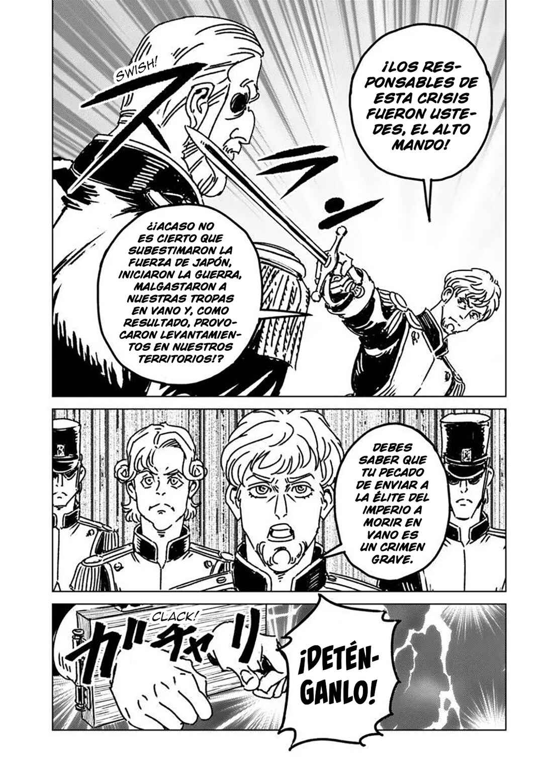 Nihonkoku Shoukan Chapter 49 - Page 10