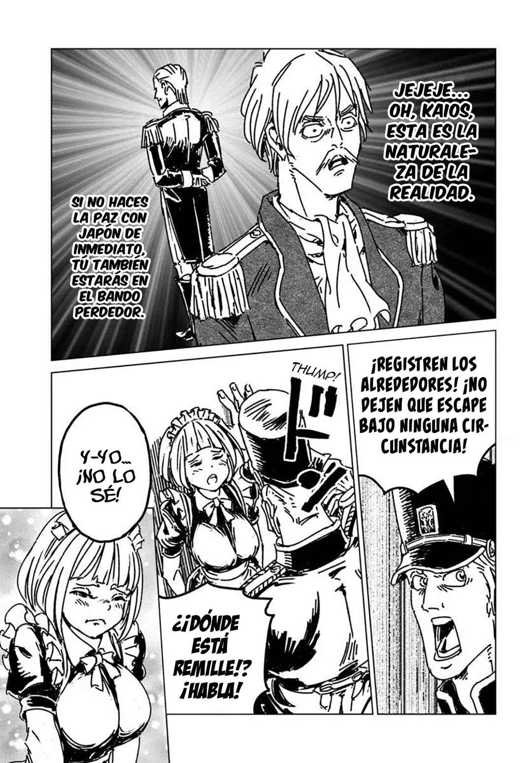Nihonkoku Shoukan Chapter 49 - Page 20