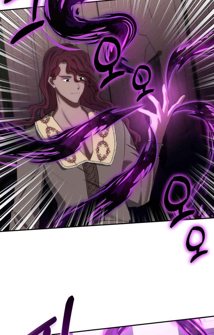 Monster Duke's Daughter Chapter 81 - Page 18