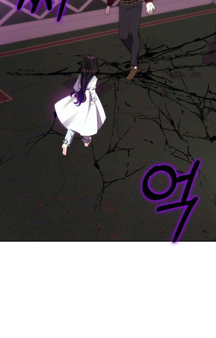 Monster Duke's Daughter Chapter 81 - Page 39