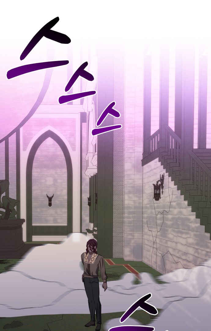 Monster Duke's Daughter Chapter 81 - Page 67
