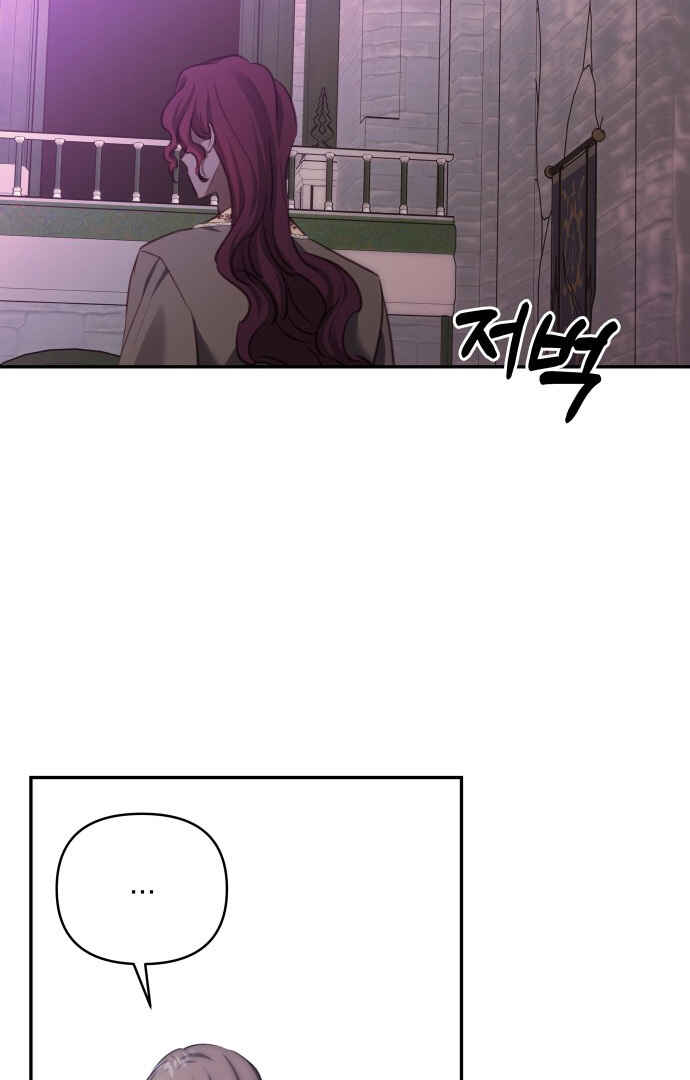 Monster Duke's Daughter Chapter 81 - Page 72