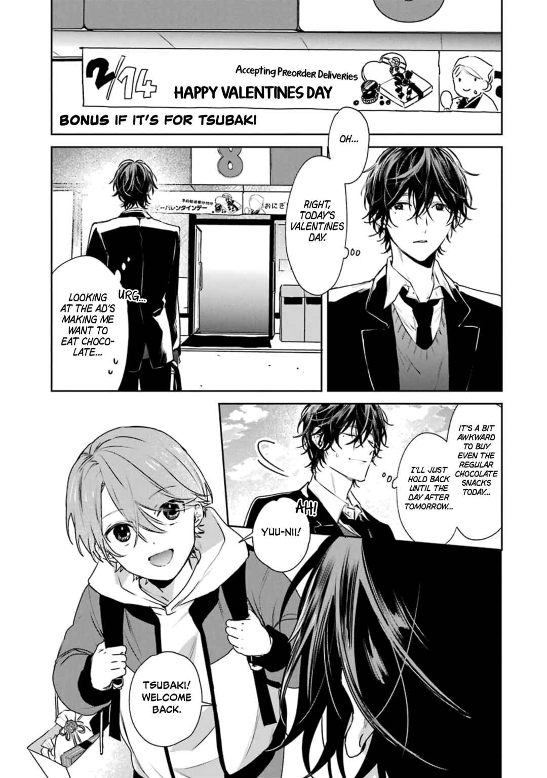 Shota Oni Chapter 20.5 - Page 1