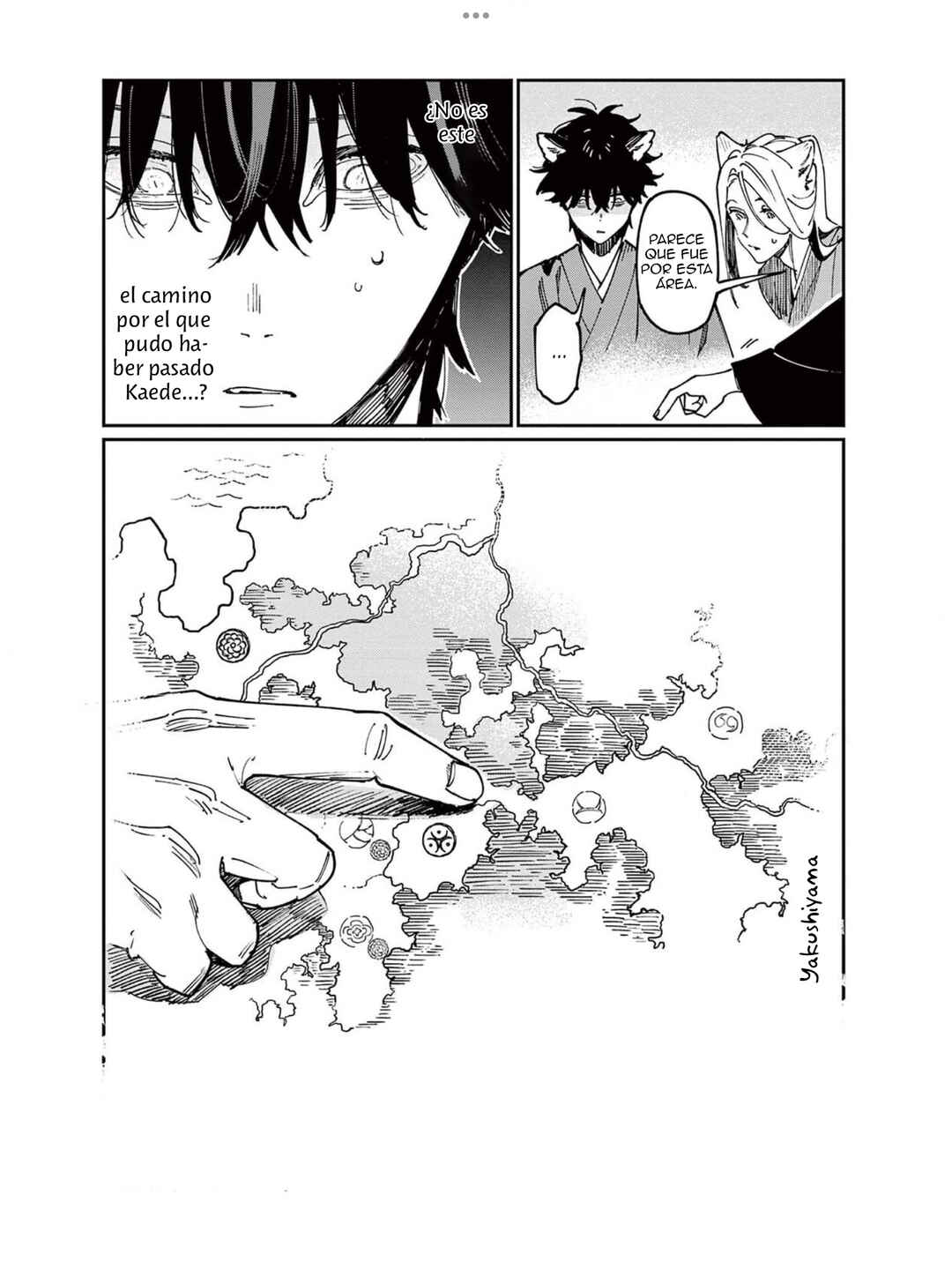 Ookami e no Yomeiri ～Ishu Kon'intan～ Chapter 4 - Page 10