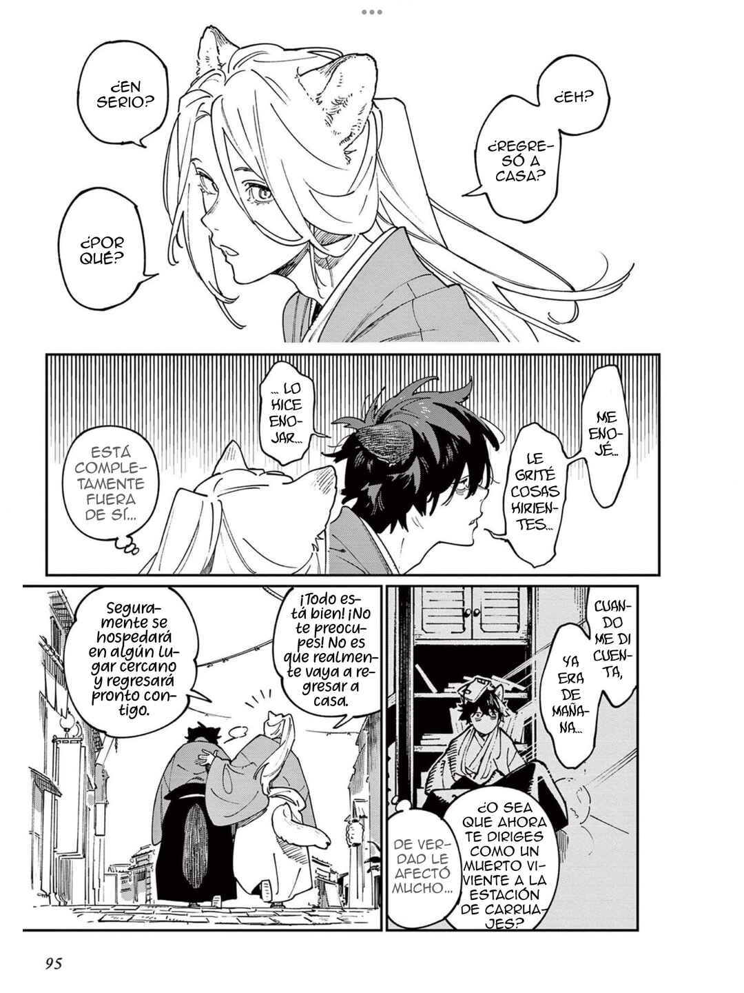 Ookami e no Yomeiri ～Ishu Kon'intan～ Chapter 4 - Page 8