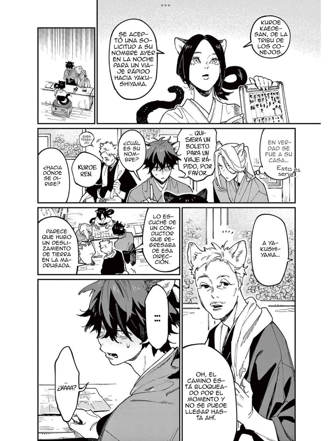Ookami e no Yomeiri ～Ishu Kon'intan～ Chapter 4 - Page 9
