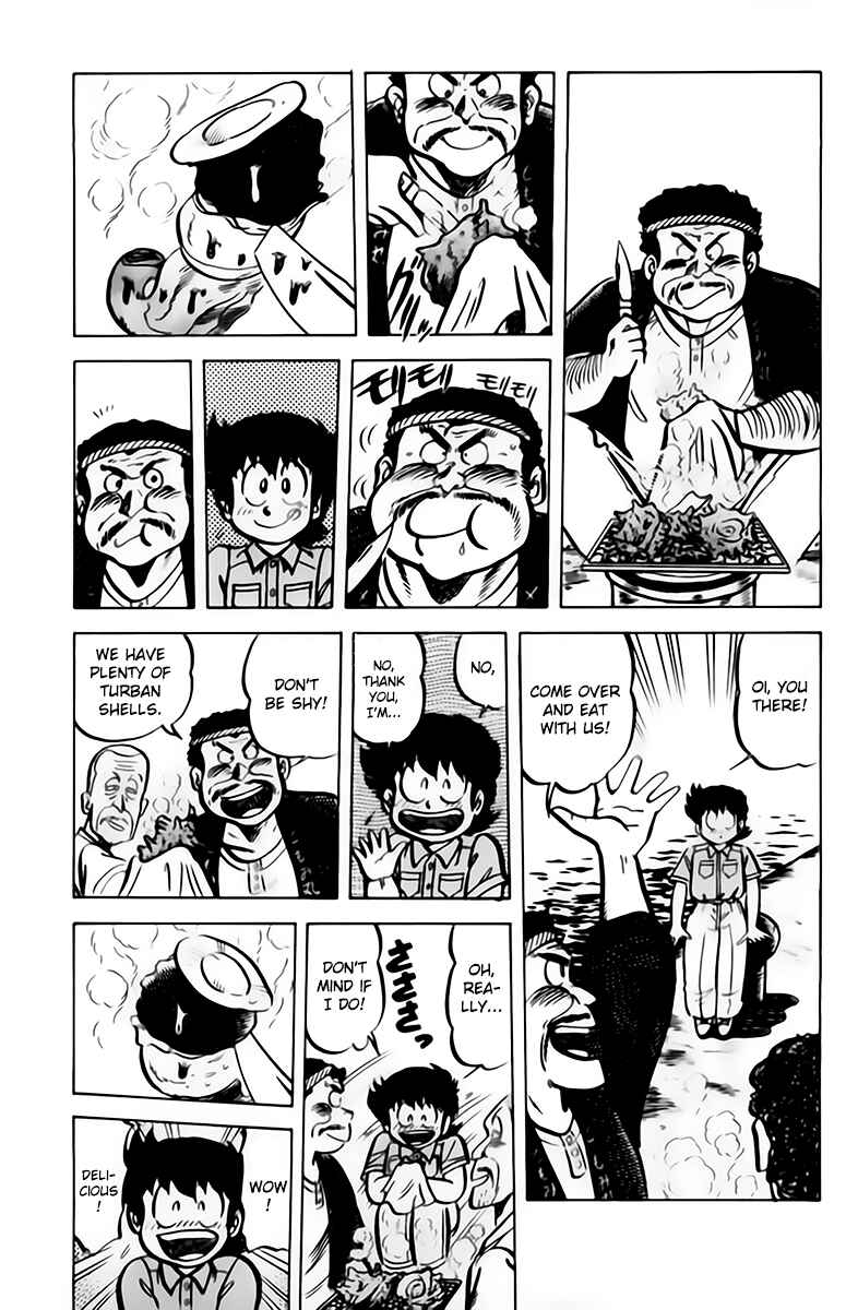 Mister Ajikko Chapter 42 - Page 15