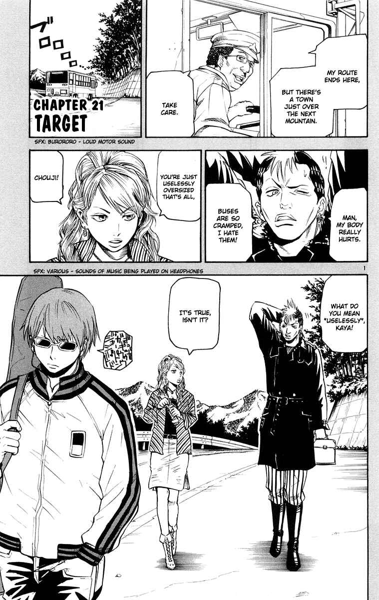Kurozakuro Chapter 21 - Page 1