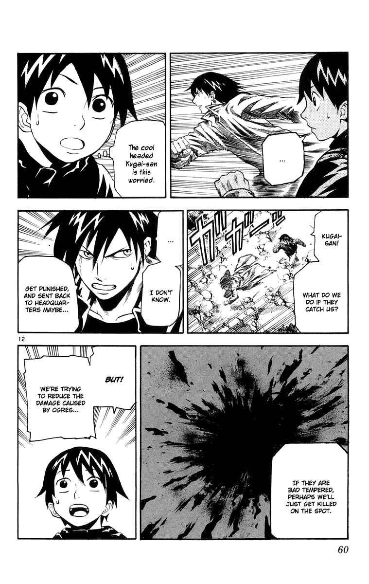 Kurozakuro Chapter 21 - Page 12