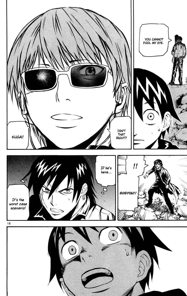 Kurozakuro Chapter 21 - Page 17