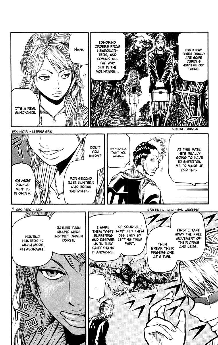 Kurozakuro Chapter 21 - Page 4