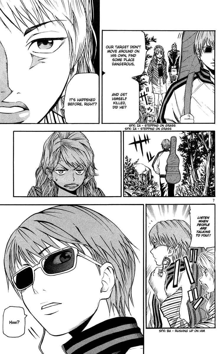 Kurozakuro Chapter 21 - Page 7
