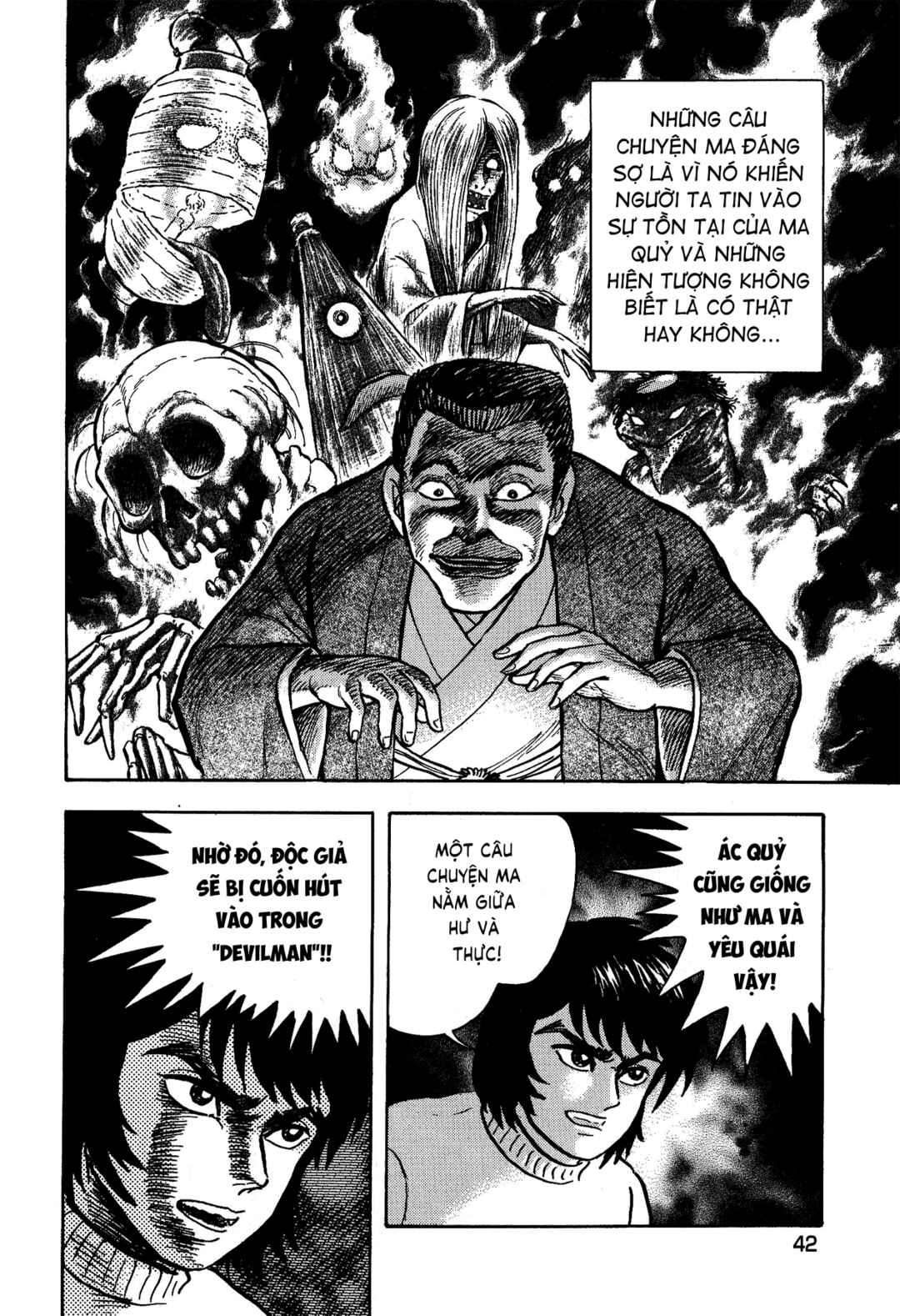 Gekiman! - Devilman Chapter Chapter 2 - Page 11