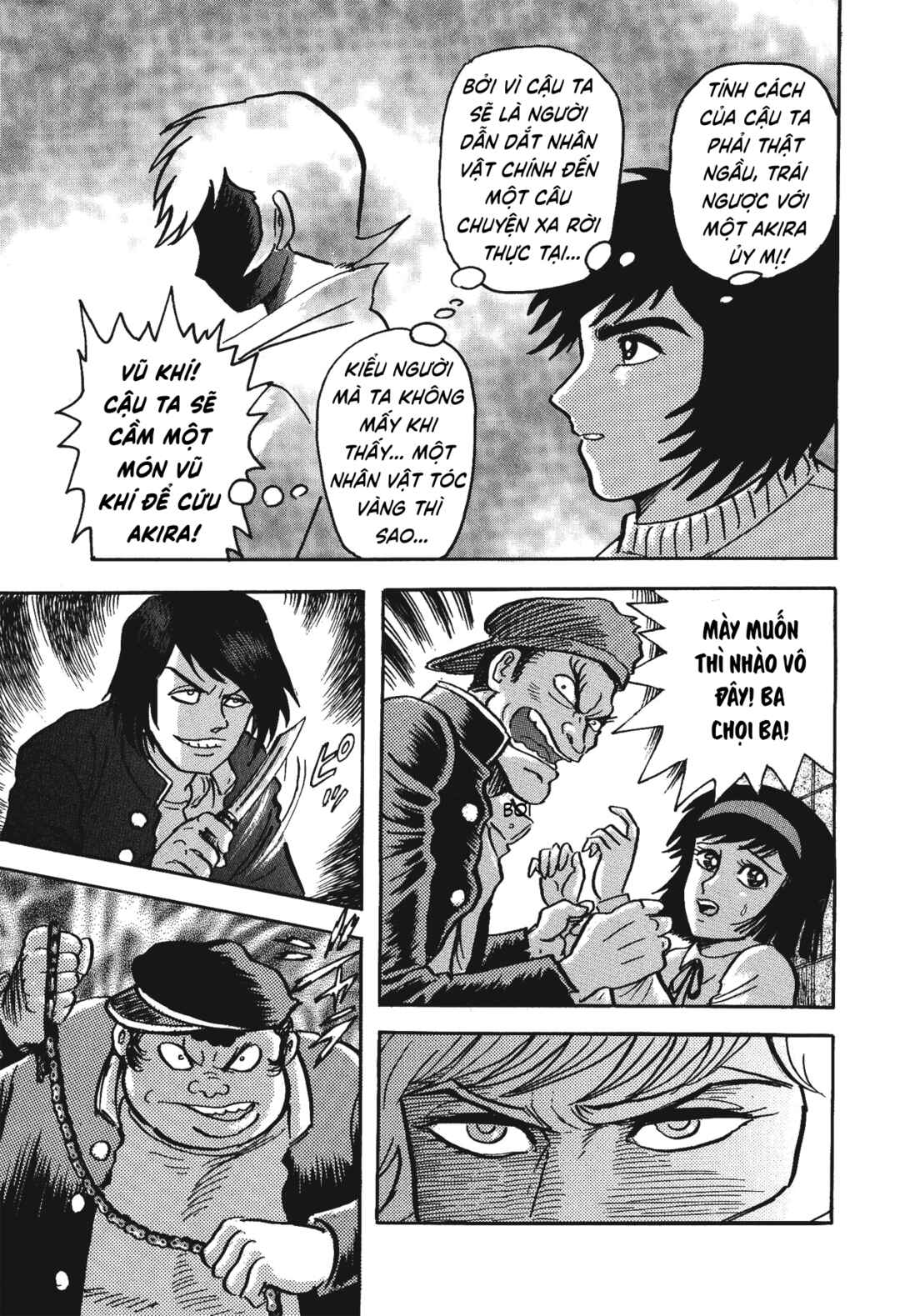 Gekiman! - Devilman Chapter Chapter 2 - Page 14