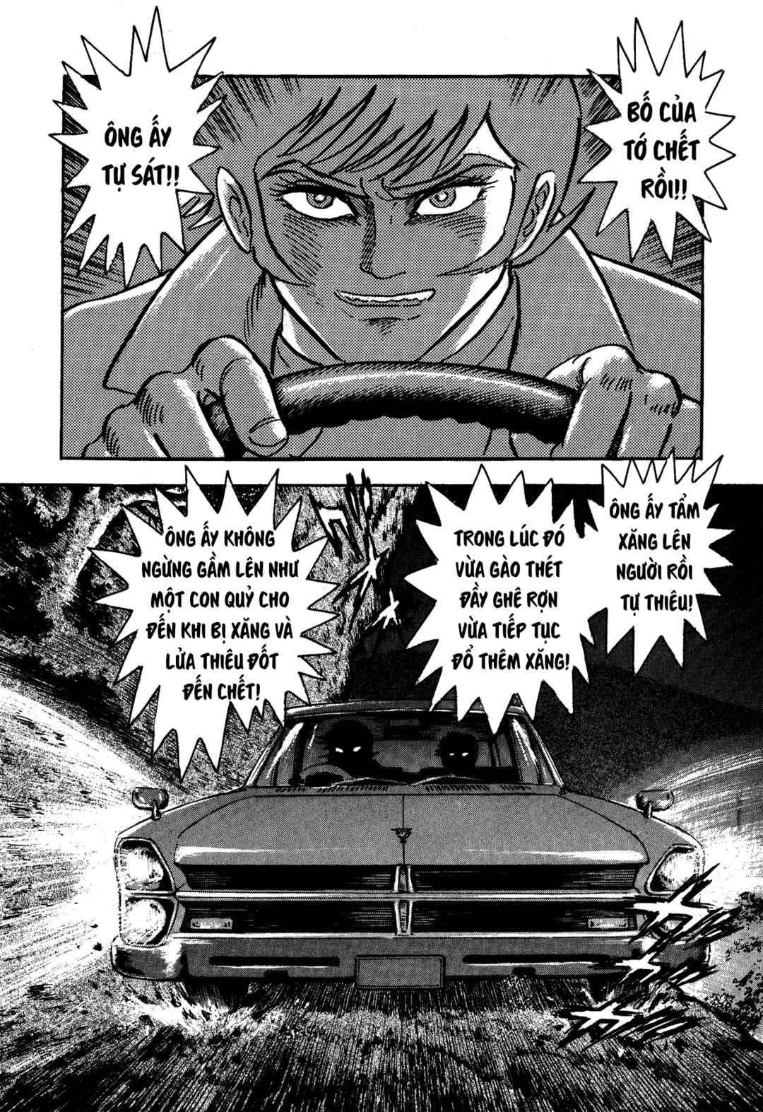 Gekiman! - Devilman Chapter Chapter 2 - Page 17
