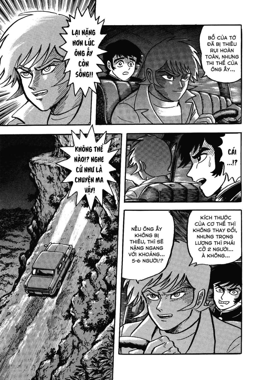 Gekiman! - Devilman Chapter Chapter 2 - Page 18
