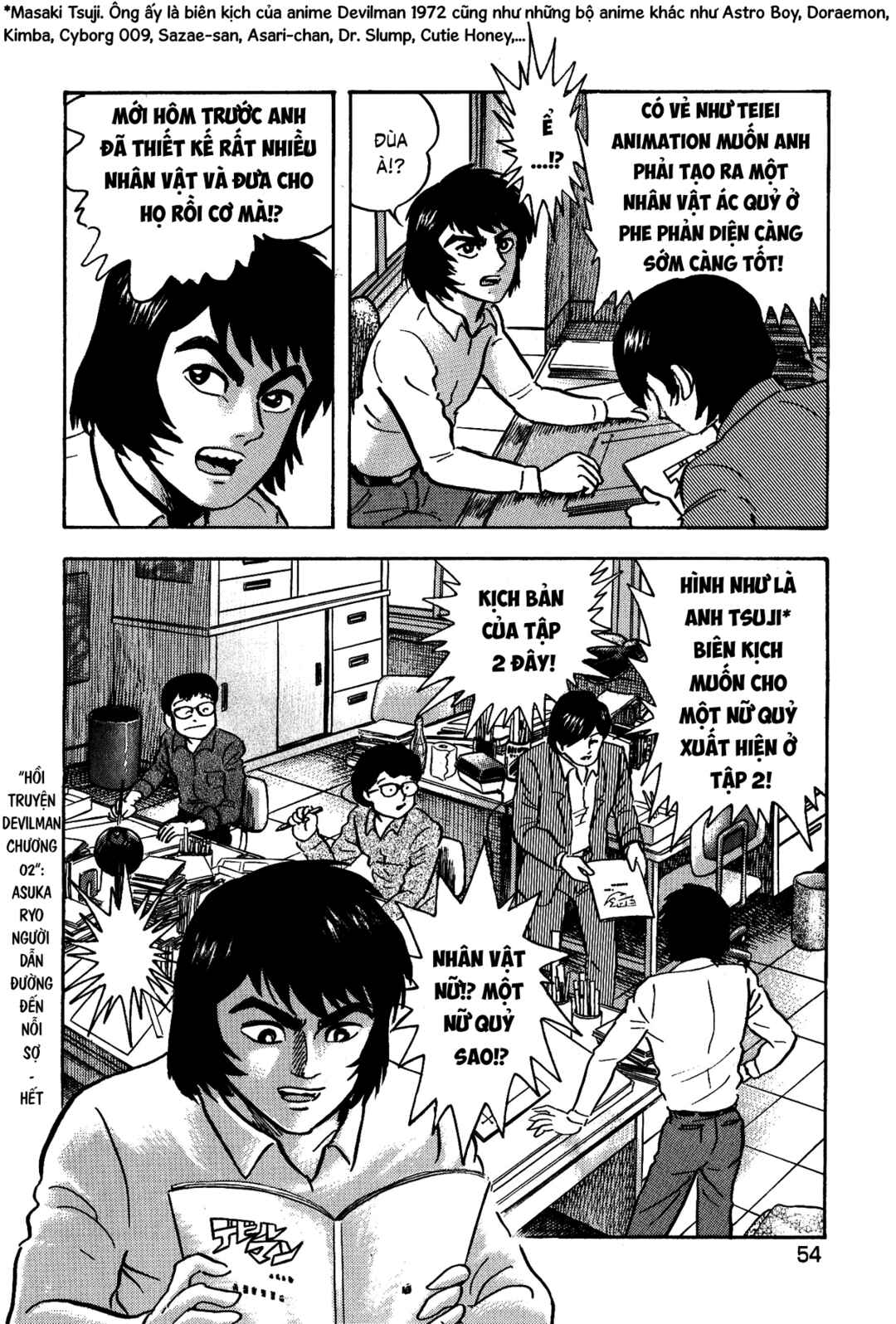 Gekiman! - Devilman Chapter Chapter 2 - Page 23