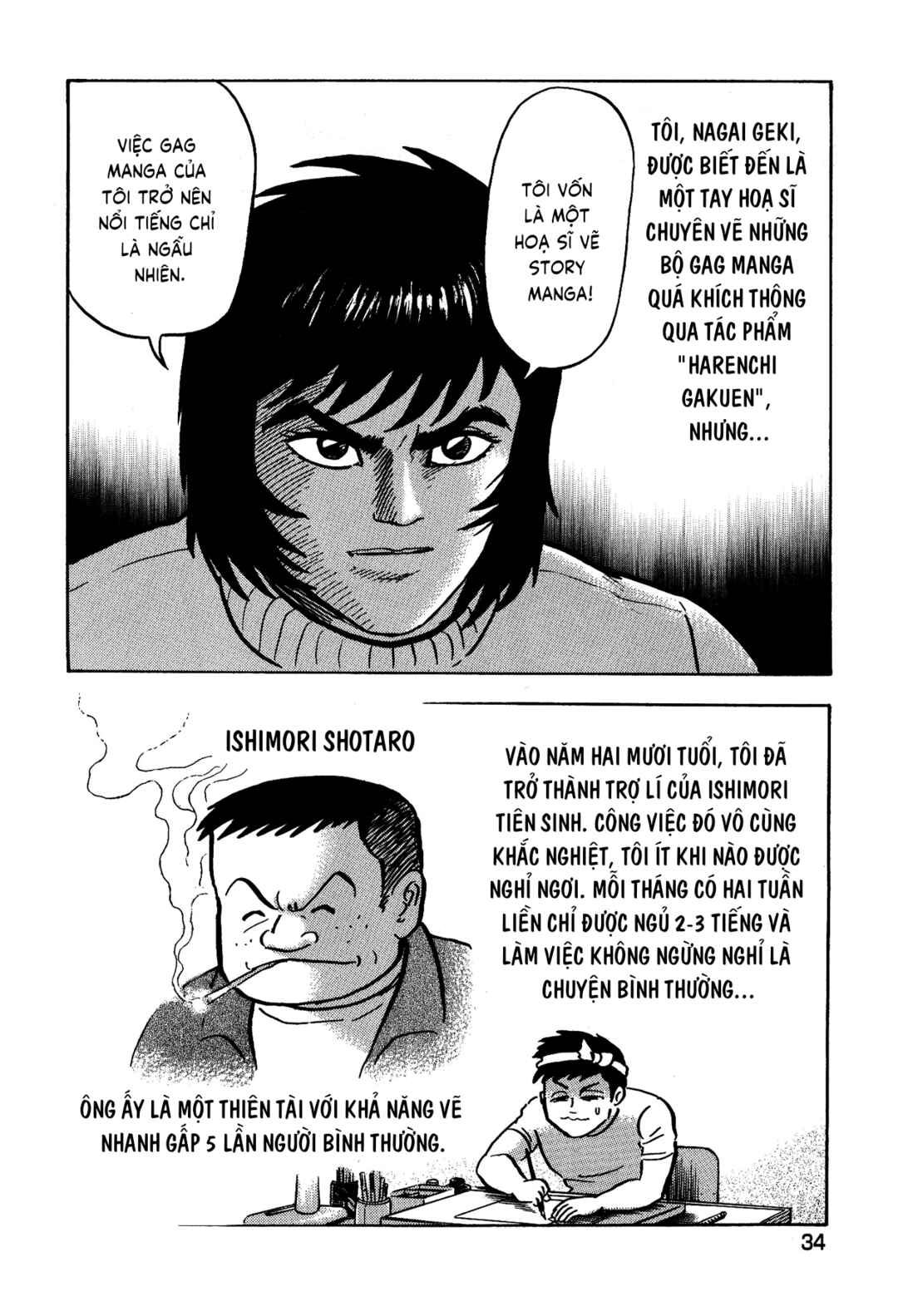Gekiman! - Devilman Chapter Chapter 2 - Page 3