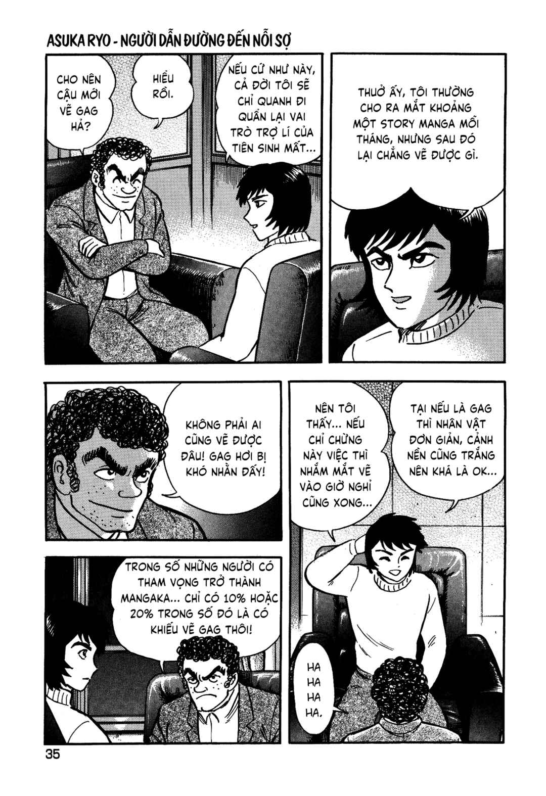 Gekiman! - Devilman Chapter Chapter 2 - Page 4