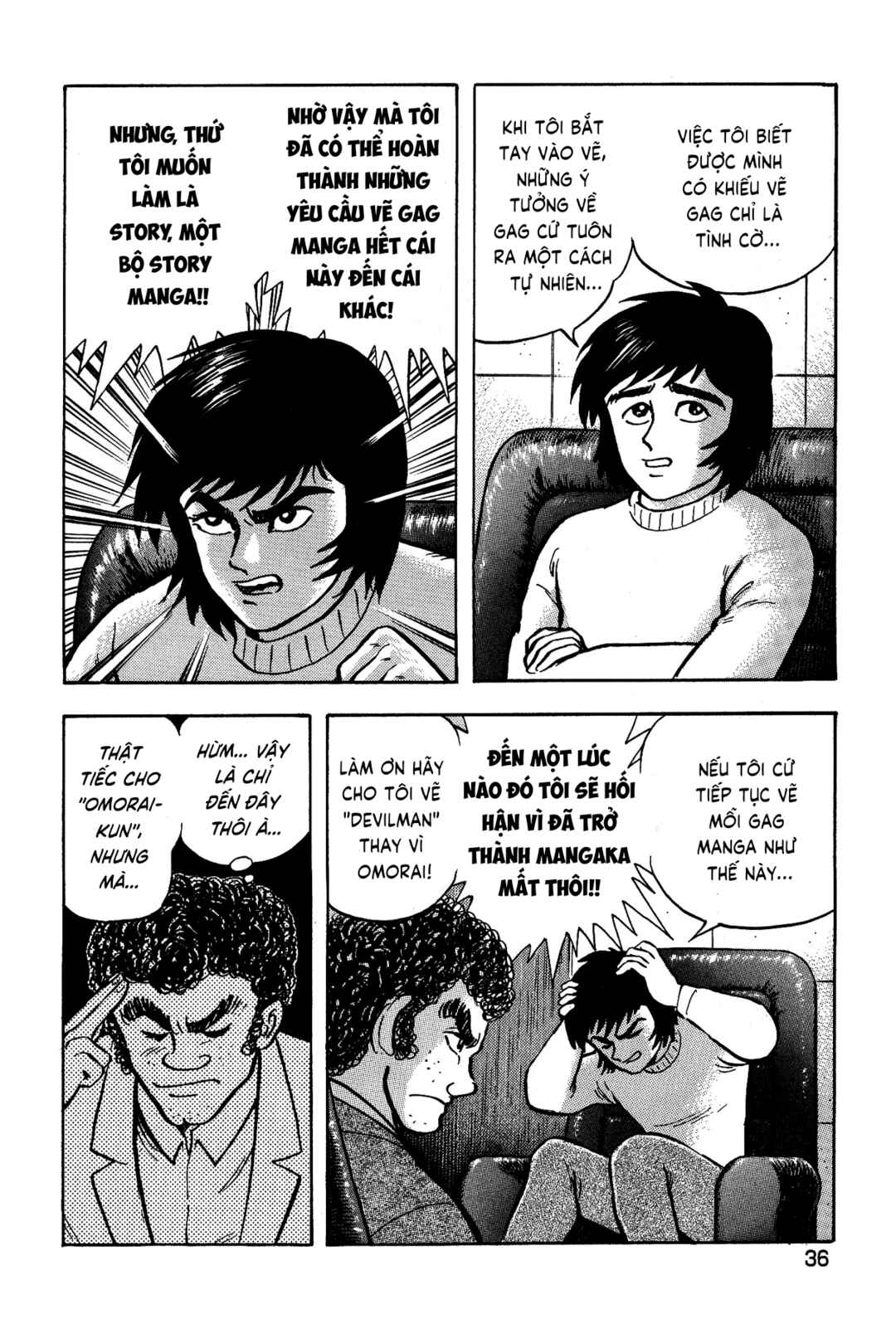 Gekiman! - Devilman Chapter Chapter 2 - Page 5