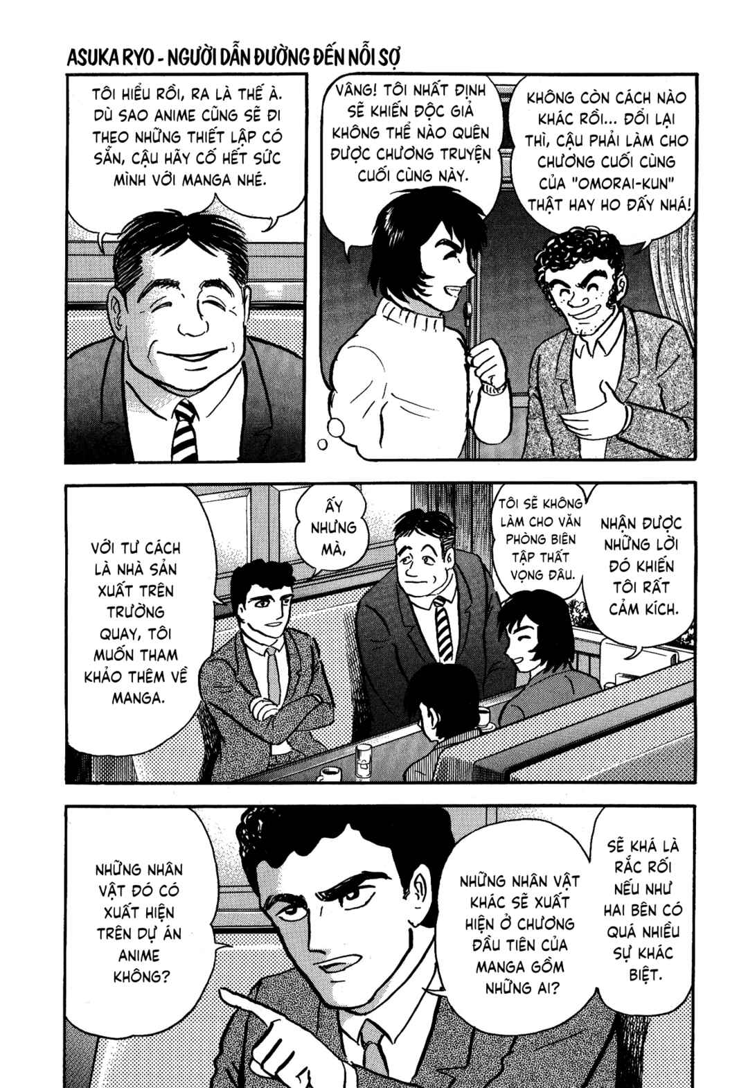 Gekiman! - Devilman Chapter Chapter 2 - Page 6