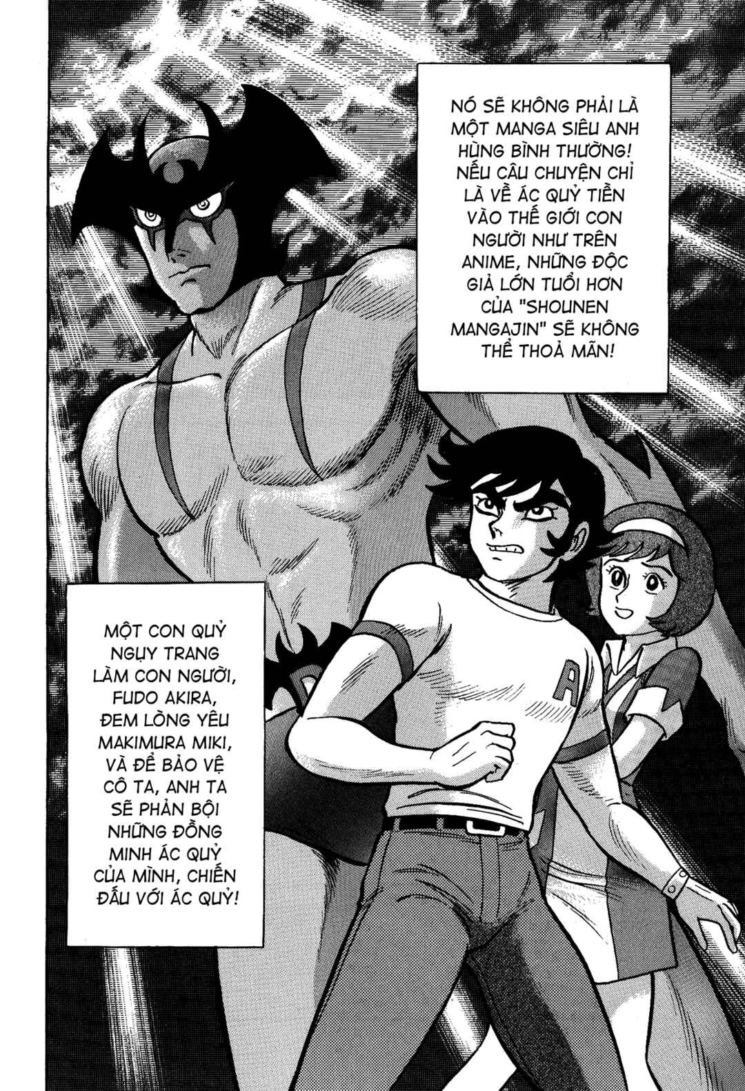 Gekiman! - Devilman Chapter Chapter 2 - Page 9