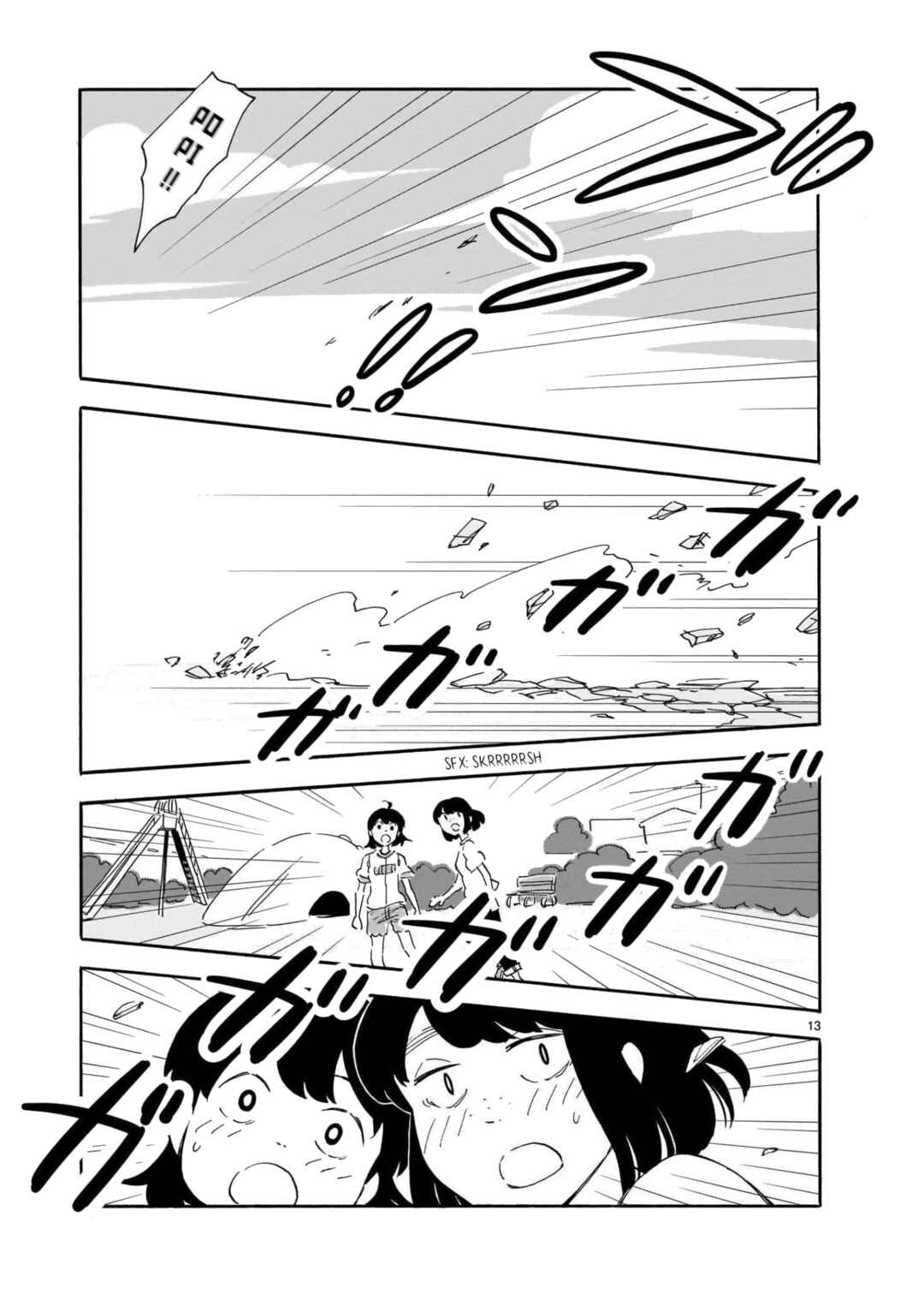 Blank Space Chapter 15 - Page 13