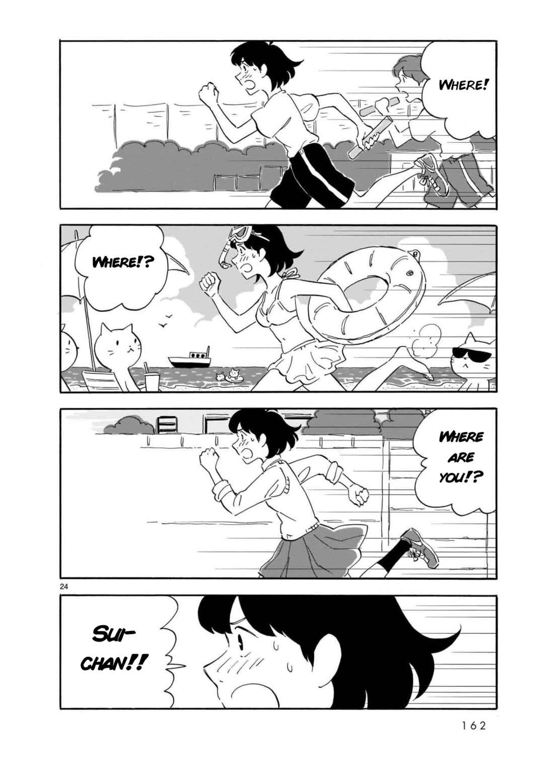 Blank Space Chapter 15 - Page 24