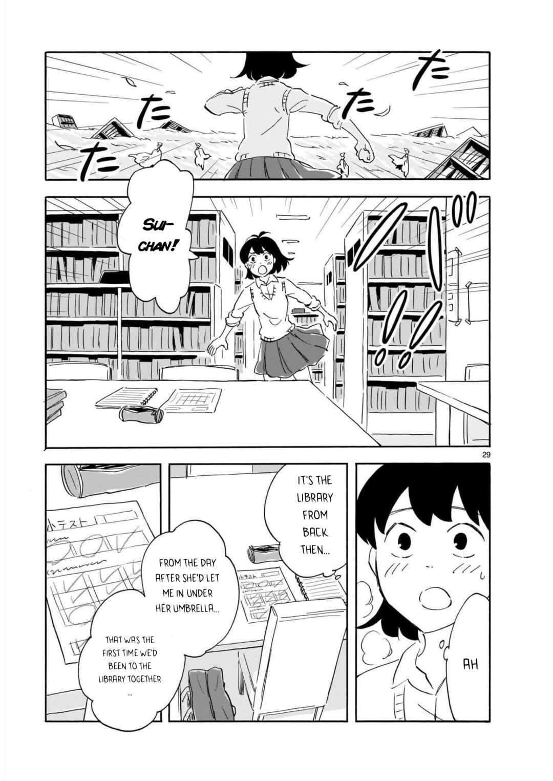 Blank Space Chapter 15 - Page 29