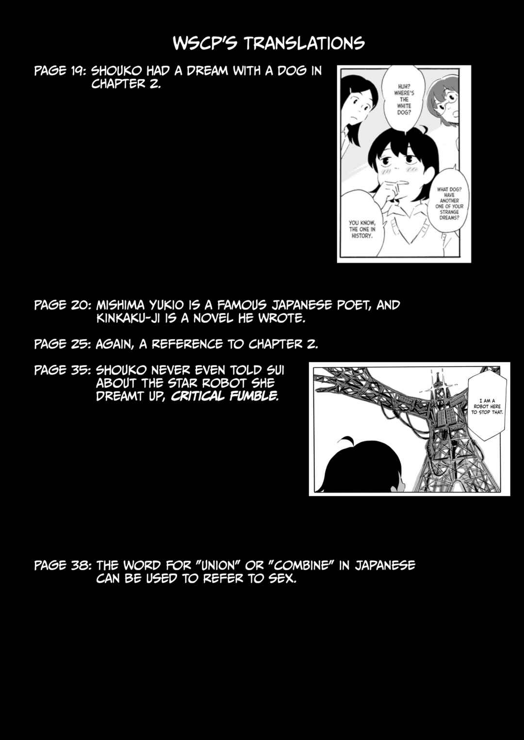 Blank Space Chapter 15 - Page 43