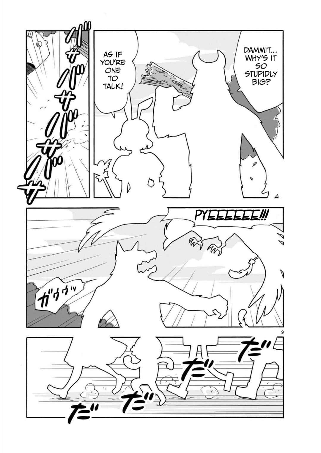 Blank Space Chapter 15 - Page 9