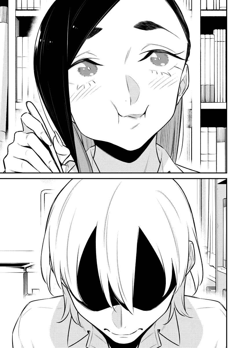 Yancha Gal no Anjou-san Chapter 154 - Page 11