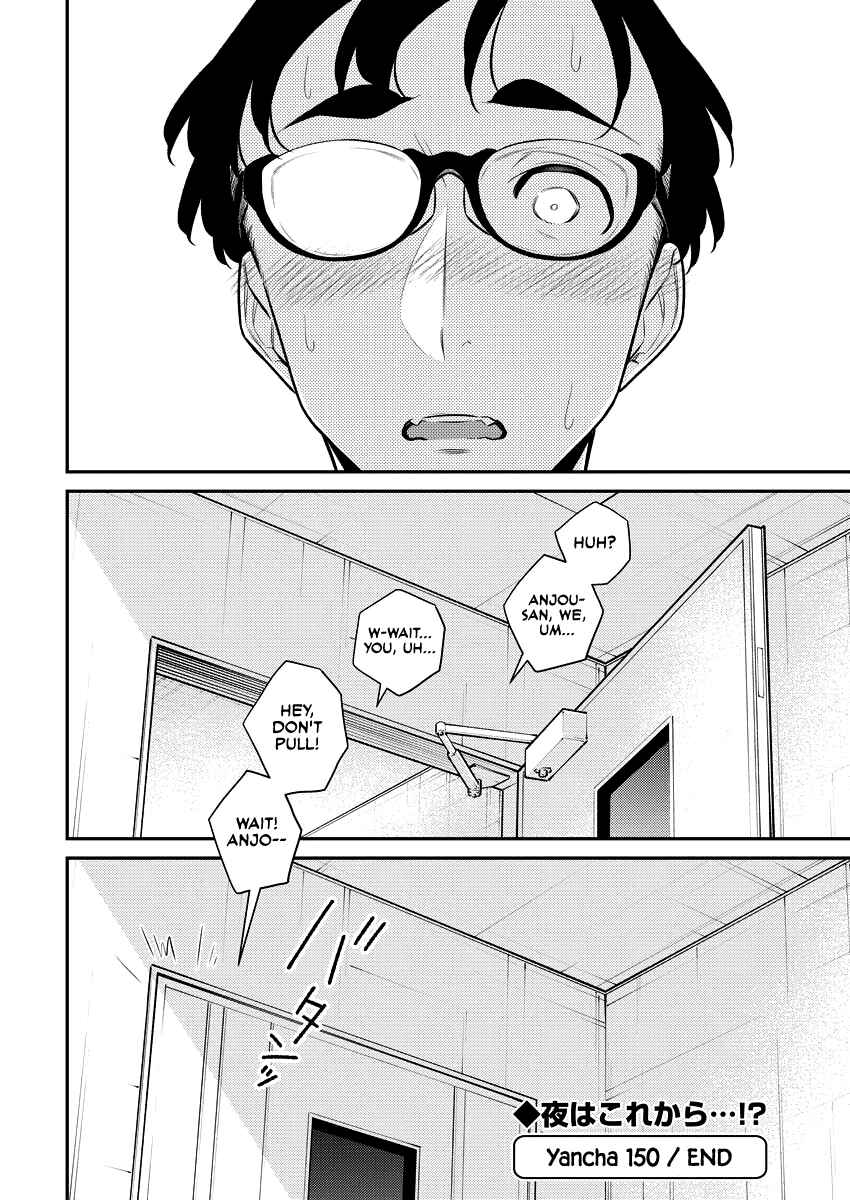 Yancha Gal no Anjou-san Chapter 154 - Page 19