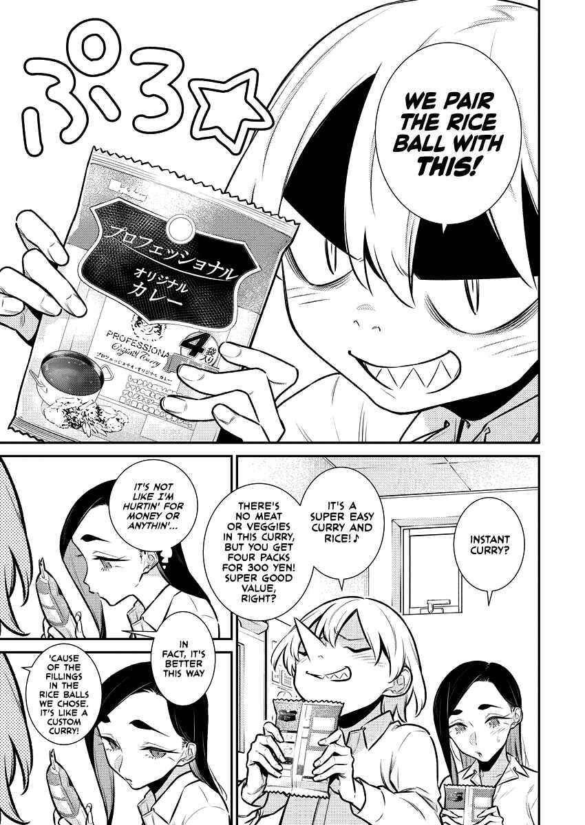 Yancha Gal no Anjou-san Chapter 154 - Page 5