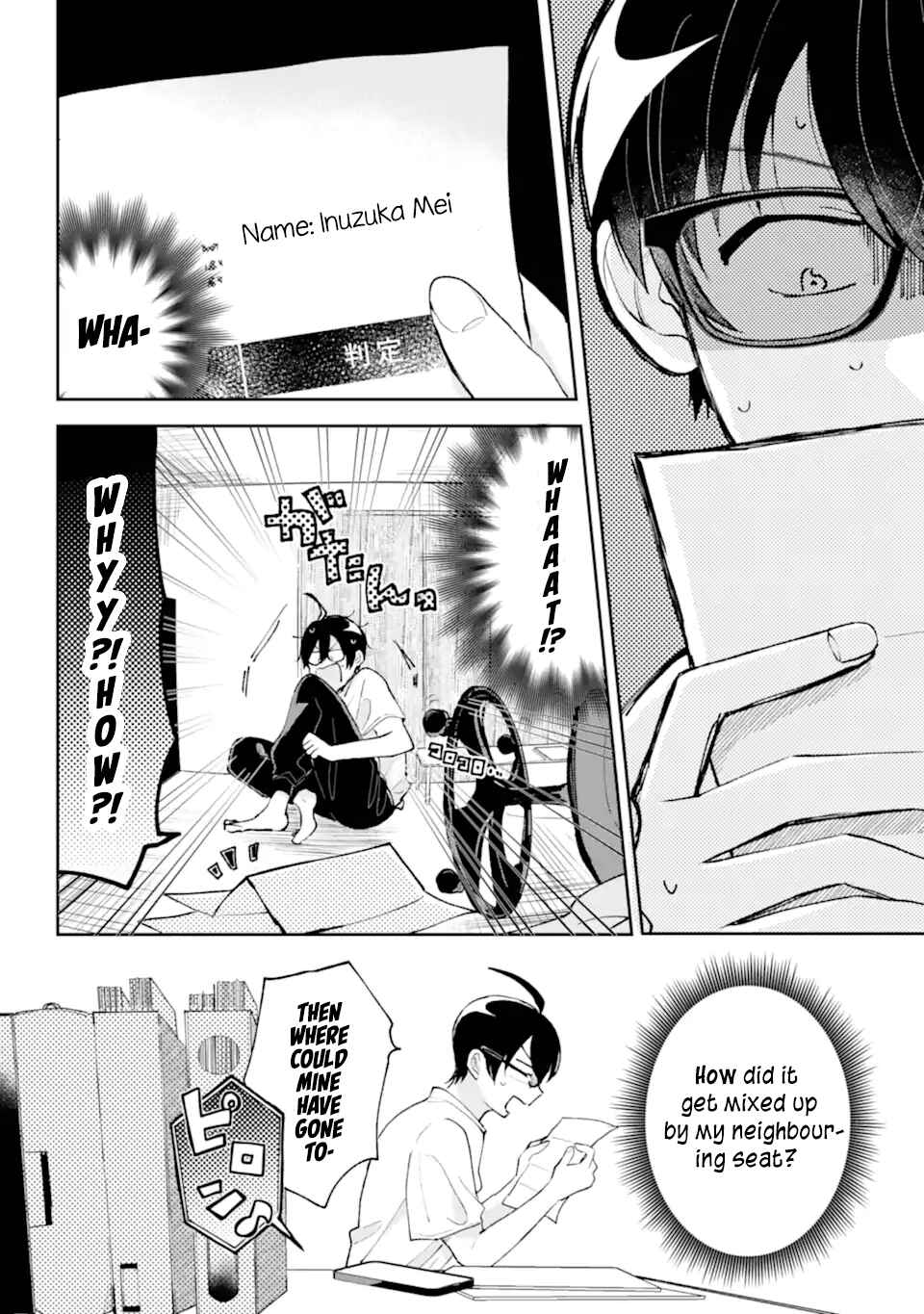Under Idol Chapter 1.1 - Page 16