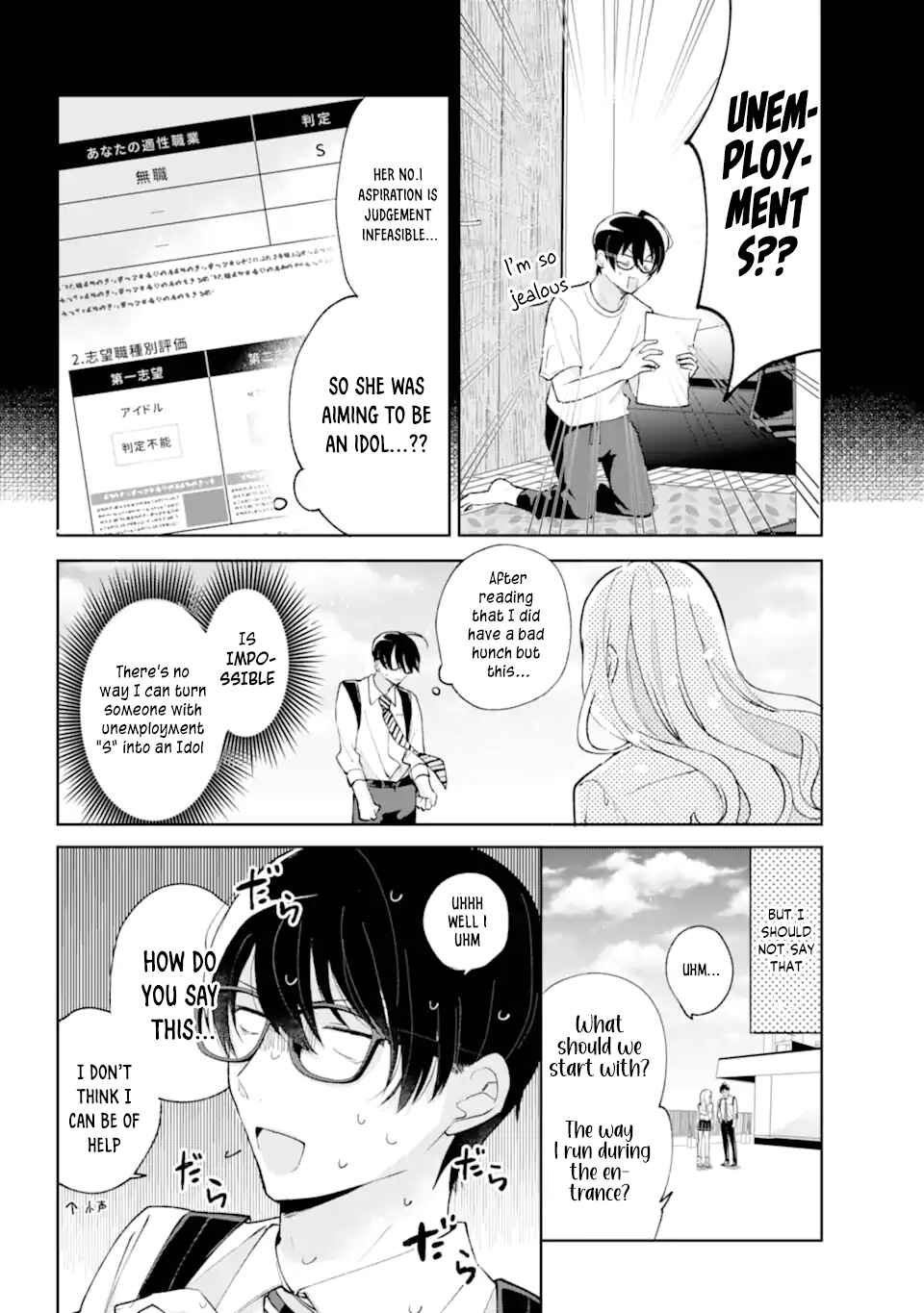 Under Idol Chapter 1.1 - Page 20