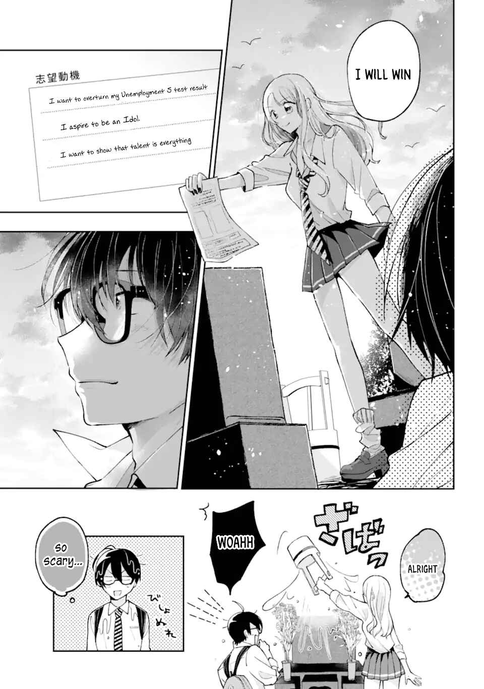 Under Idol Chapter 1.1 - Page 35