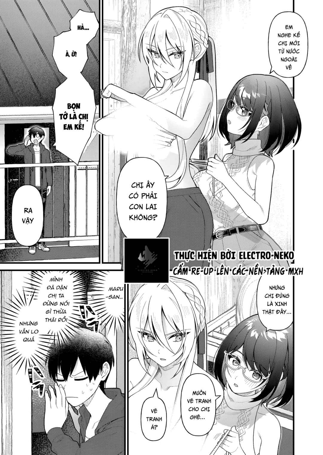 Uchi ni Kaeru to Itsumo Kukkoro ga Iru Chapter 9 - Page 7