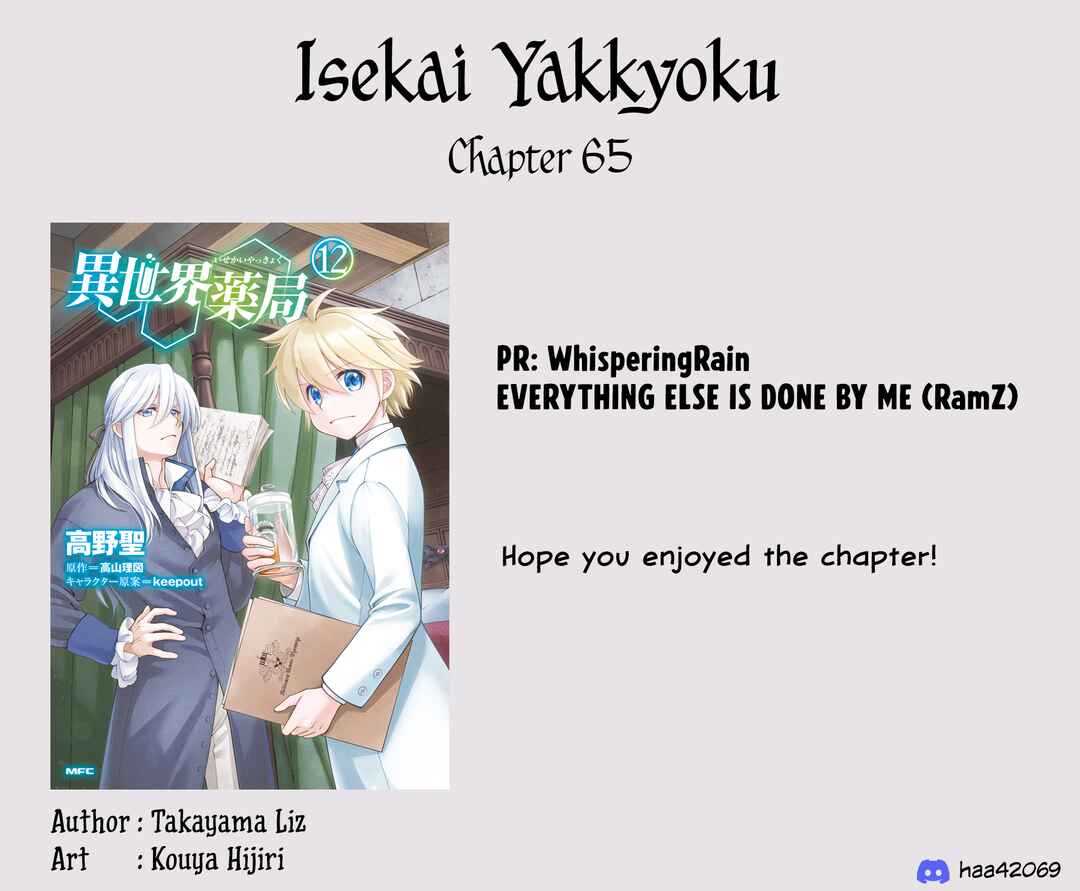 Isekai Yakkyoku Chapter 65 - Page 29