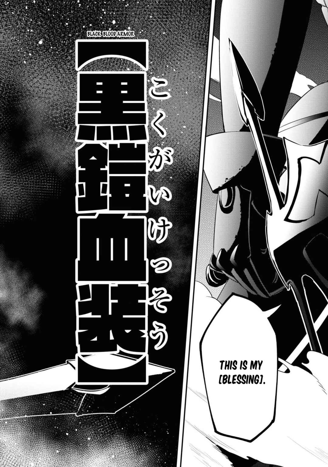Seikishi ni Natta kedo Danchou no Oppai ga Sugosugite Kokoro ga Kiyomerarenai Chapter 9 - Page 14
