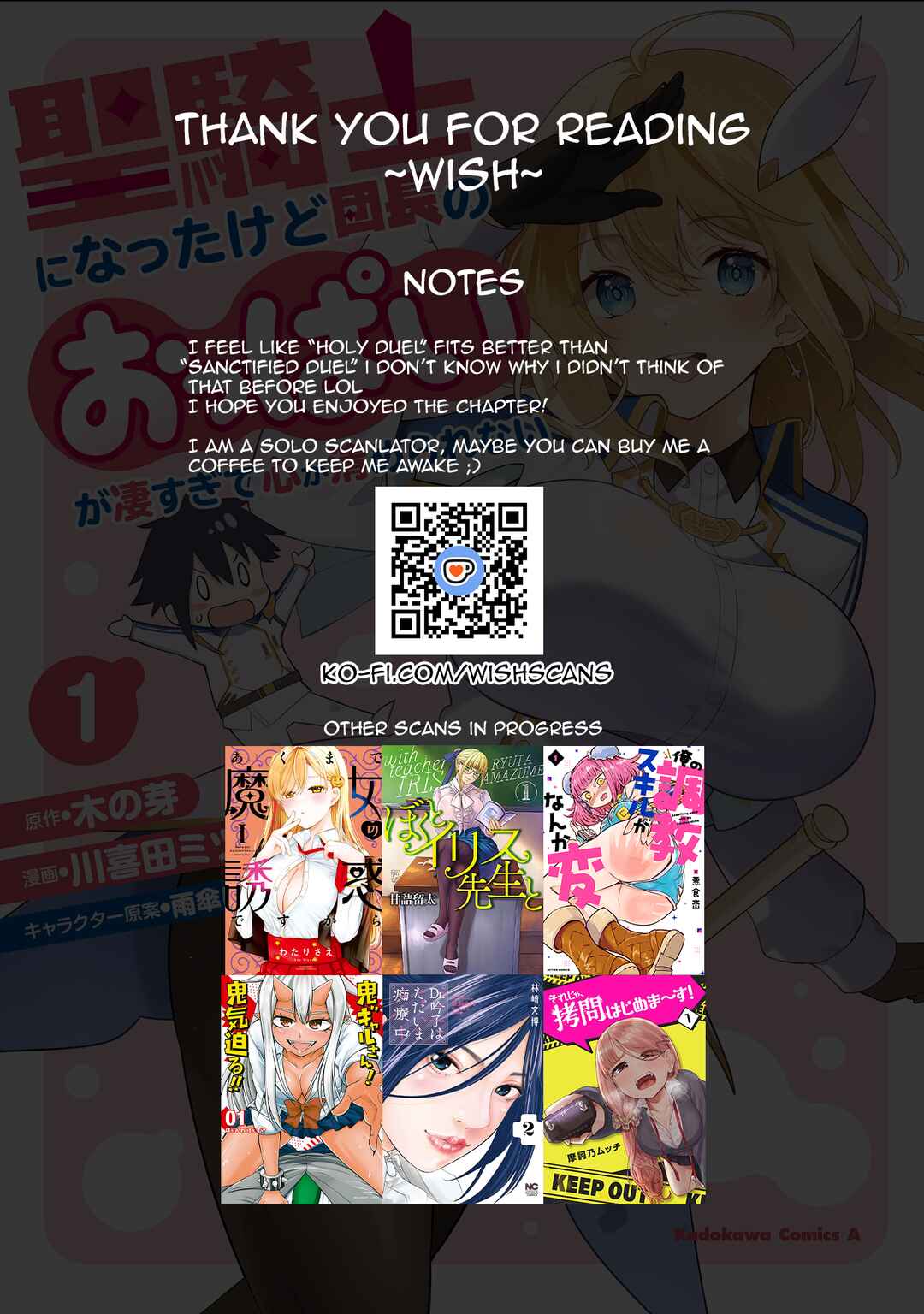 Seikishi ni Natta kedo Danchou no Oppai ga Sugosugite Kokoro ga Kiyomerarenai Chapter 9 - Page 16