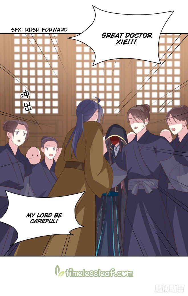Supreme Ocular Master: The Peerless Heiress Chapter 33 - Page 27