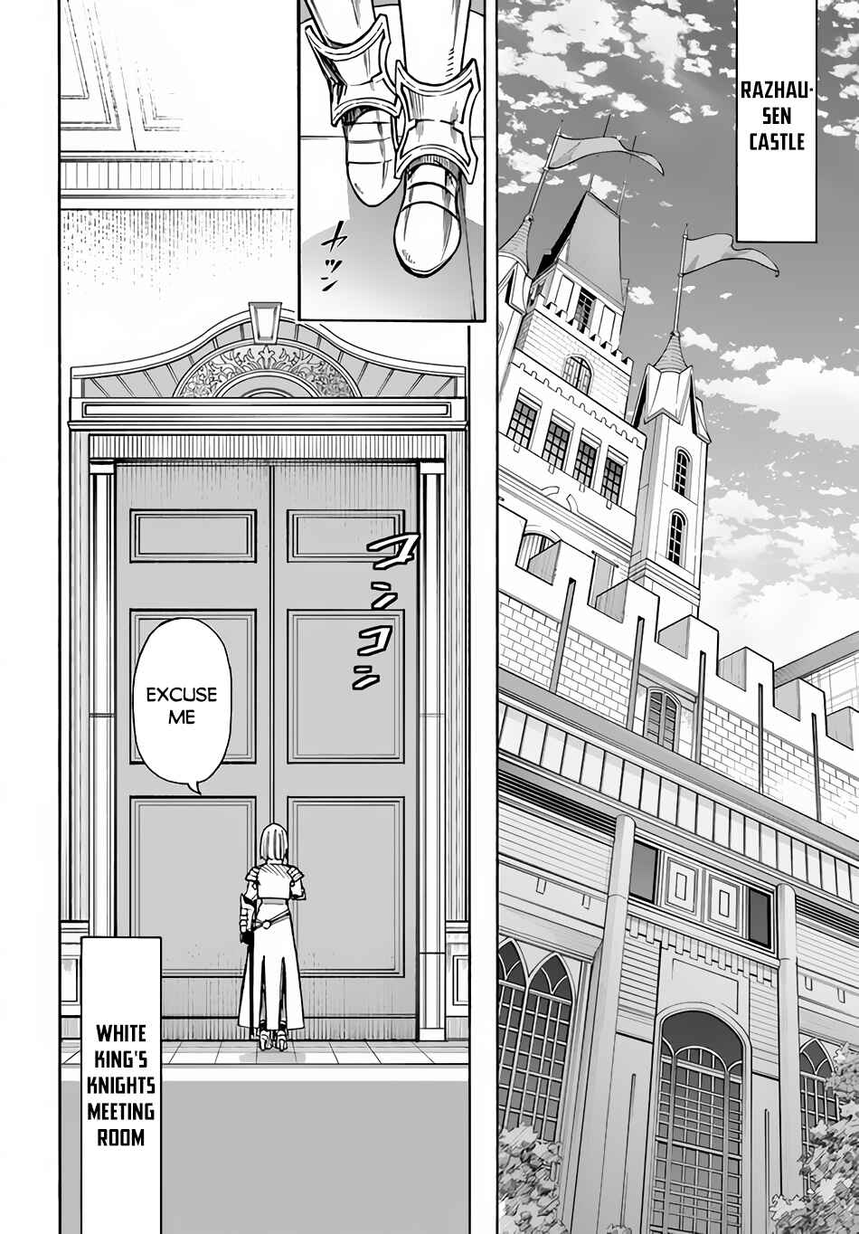 Nito no Taidana Isekai Shoukougun ~Saijaku Shoku "Healer" nano ni Saikyou wa Cheat desu ka?~ Chapter 22.2 - Page 14