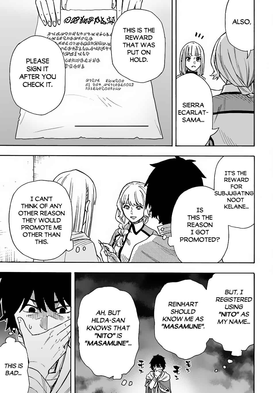 Nito no Taidana Isekai Shoukougun ~Saijaku Shoku "Healer" nano ni Saikyou wa Cheat desu ka?~ Chapter 22.2 - Page 5
