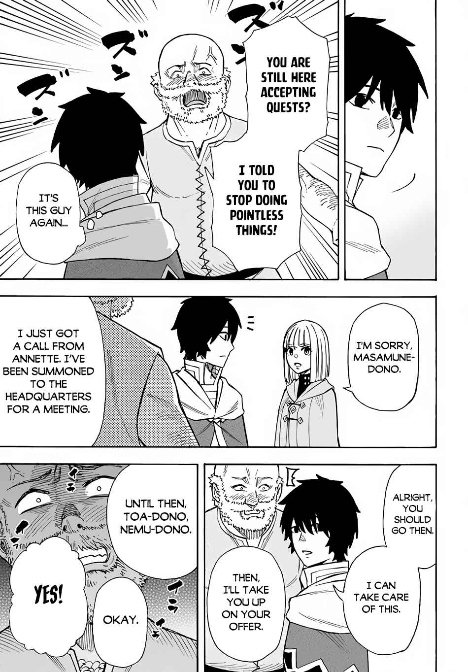 Nito no Taidana Isekai Shoukougun ~Saijaku Shoku "Healer" nano ni Saikyou wa Cheat desu ka?~ Chapter 22.2 - Page 7