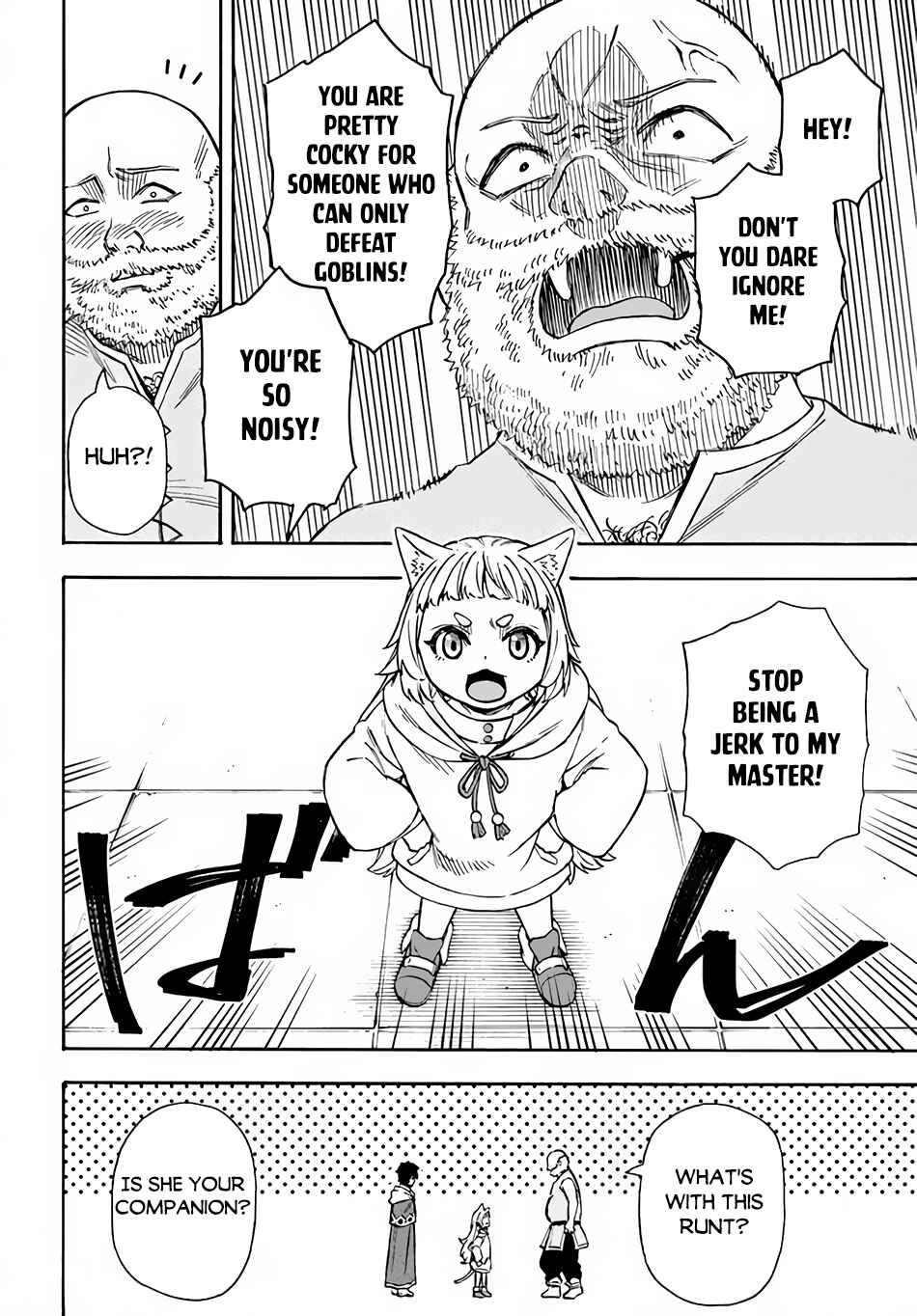 Nito no Taidana Isekai Shoukougun ~Saijaku Shoku "Healer" nano ni Saikyou wa Cheat desu ka?~ Chapter 22.2 - Page 8