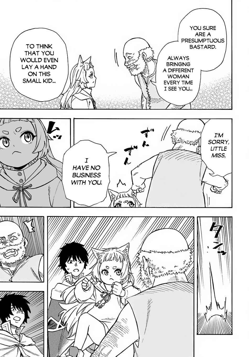 Nito no Taidana Isekai Shoukougun ~Saijaku Shoku "Healer" nano ni Saikyou wa Cheat desu ka?~ Chapter 22.2 - Page 9