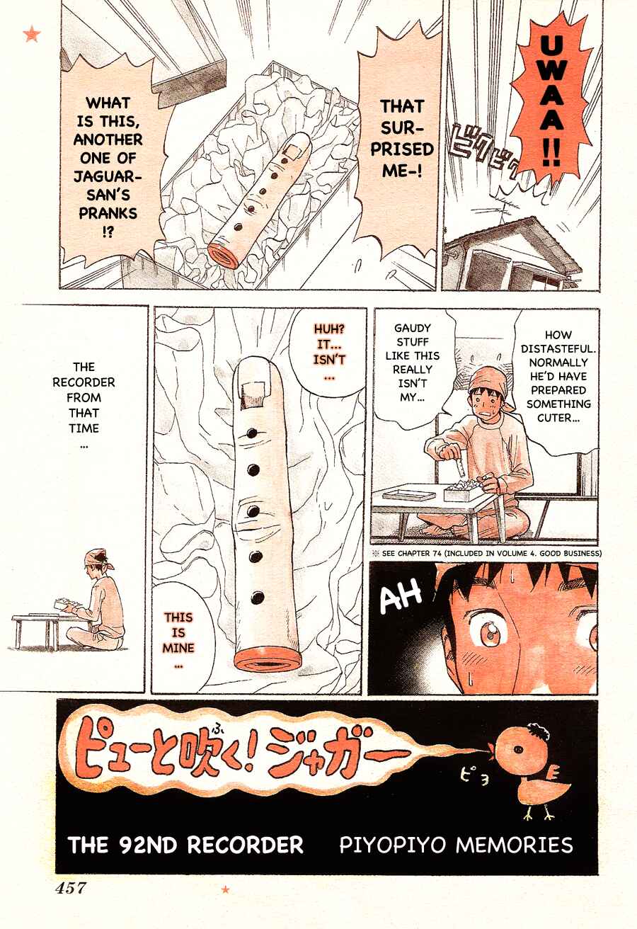 Pyu to Fuku! Jaguar Chapter 92 - Page 1
